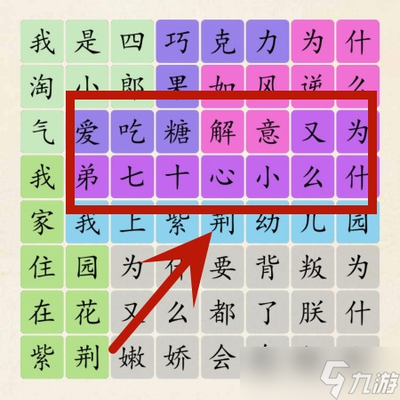 《超级达人》大耳朵四郎通关攻略