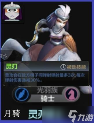 多多自走棋地精流派泽怎么搭配？_地精流派玩法图文一览