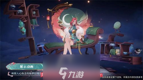 王者荣耀海月新皮肤值得买吗-海月浮梦罗烟皮肤测评
