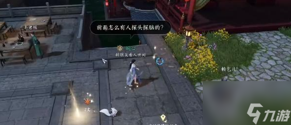 逆水寒手游假死技能怎么获得-逆水寒手游假死技获取攻略分享-逆水寒手游