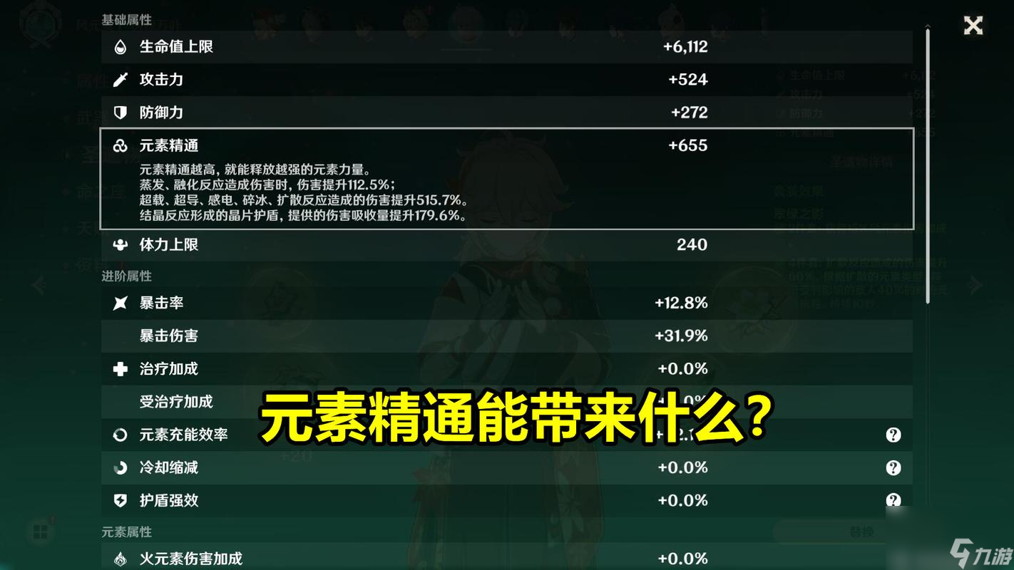 原神砂糖万叶精通流辅助对比一览（优秀的流辅助技能是团队胜利的关键，砂糖和万叶到底谁