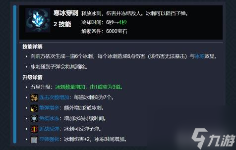 元氣騎士守護神殿推薦什么角色？ （元氣騎士守護神殿）