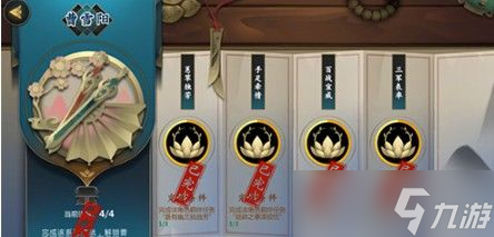 剑网3指尖江湖武器怎么发光 武器发光方法介绍介绍