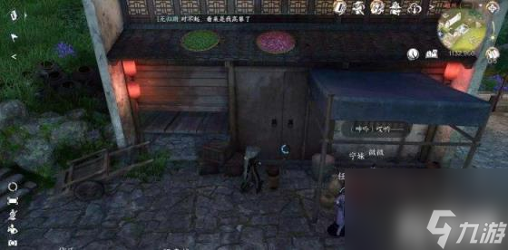 逆水寒手游磁州人间任务一览（磁州人间任务攻略合集）