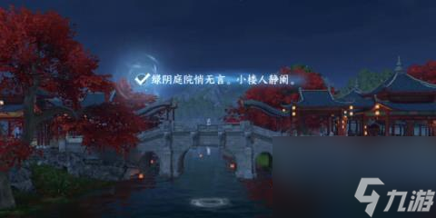 逆水寒汴京词话汴京河口-逆水寒汴京词话汴京河口怎么达成