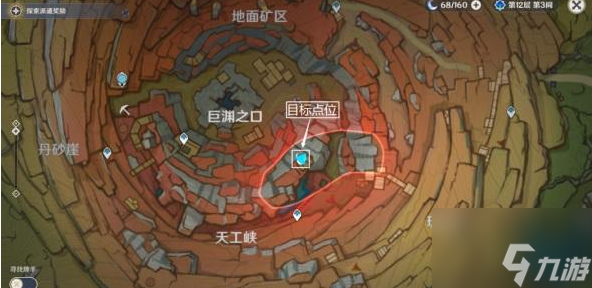原神高处远眺时偶得怎么过 原神高处远眺时偶得攻略详解