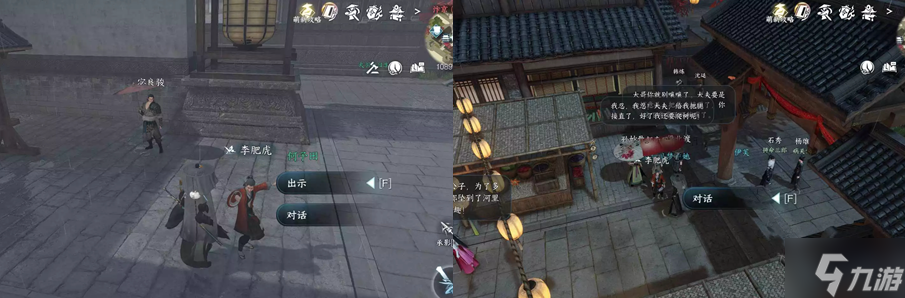 逆水寒手游锋刃凉任务怎么完成-锋刃凉任务通关方法