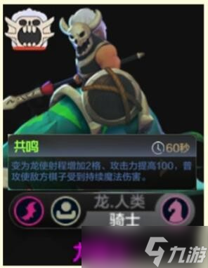 多多自走棋地精流派泽怎么搭配？_地精流派玩法图文一览
