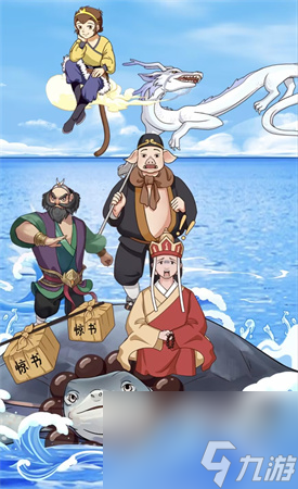就挺禿然的取得真經(jīng)怎么過-取得真經(jīng)「幫助師徒四人取得真經(jīng)」通關(guān)攻略
