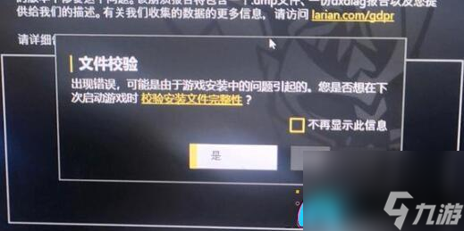 博德之门3修道院解谜任务攻略：详解步骤，轻松过关