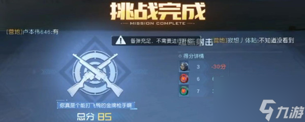 黎明觉醒水泥刷新地点一览