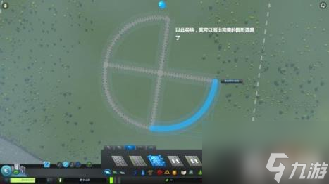 城市：天际线环形城市建造图及完美圆形道路画法攻略
