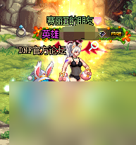 dnf武器幻化推荐 dnf武器幻化装备外观推荐2019