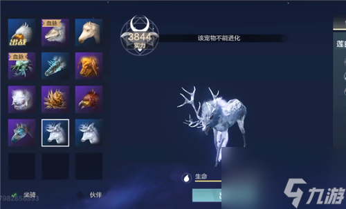 妄想山海神兽夫诸怎么进化？妄想山海攻略详情