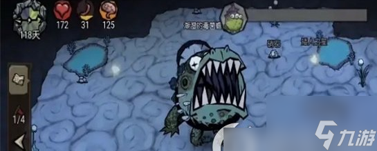 饥荒新家园夜幕皇后怎么样 夜幕皇后详细介绍