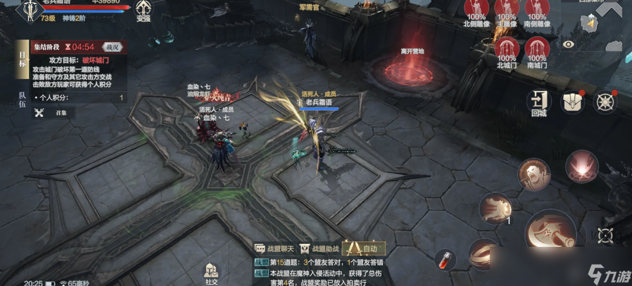 <a id='link_pop' class='keyword-tag' href='https://www.9game.cn/heianzhichaoqiyue/'>黑暗之潮契约</a>日常怎么做 传奇装备在那里获取