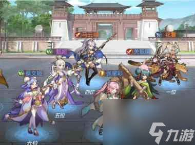 三国志幻想大陆初期女团怎么搭配？三国志幻想大陆内容介绍
