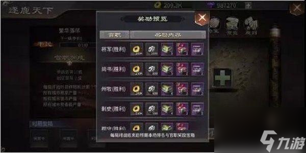 三国群英传争霸逐鹿天下怎么玩？