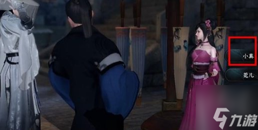 逆水寒手游双生姊妹任务怎么做 双生姊妹任务攻略
