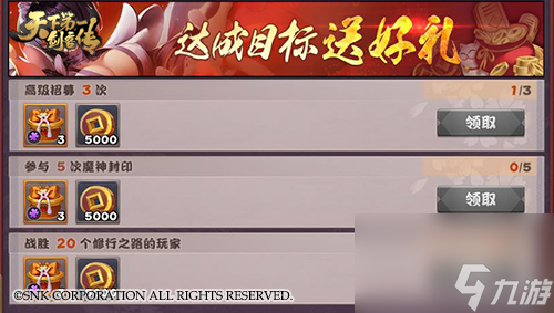 不肝不氪天下第一剑客传里的休闲玩法