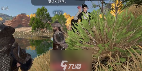 逆水寒手游岁岁不相逢怎么做-岁岁不相逢任务完成指南