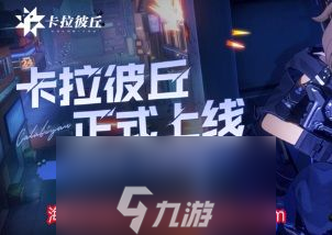 卡拉彼丘配置高吗-中高端电脑配置清单