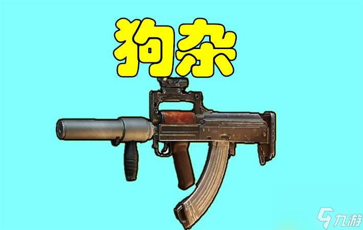 pubg的槍械秒傷排行是什么樣的？