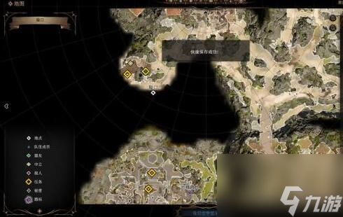 博德之门3第十二章攻略-第十二章吉斯洋基的治愈手段图文攻略