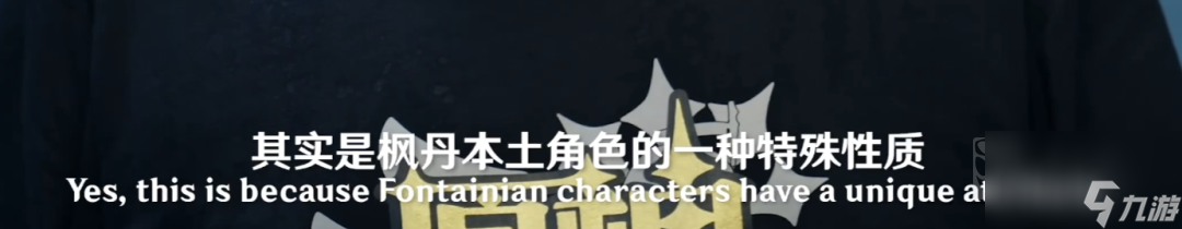 原神芒荒机制介绍 原神始基力机制分析