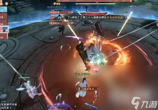 《<a id='link_pop' class='keyword-tag' href='https://www.9game.cn/nishuihan1/'>逆水寒手游</a>》英雄舞阳城老五雷音尊使通关攻略分享