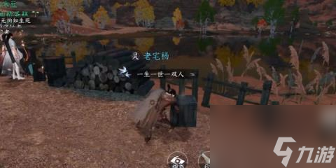 逆水寒手游一寸相思通关攻略-逆水寒手游一寸相思怎么做