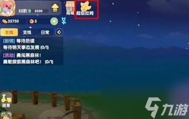 摩尔庄园超级拉姆工资怎么领取 摩尔庄园超级拉姆工资领取攻略推荐