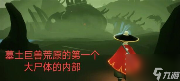 光遇4月1日大蜡烛位置一览