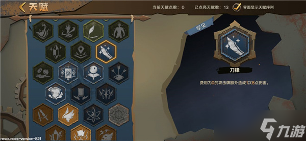 《因狄斯的谎言》消散流卡组攻略