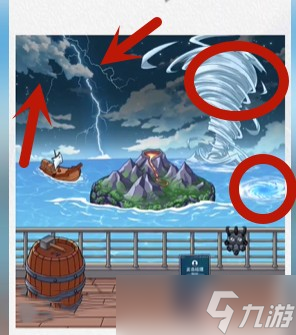 《超级达人》低价买岛怎么过