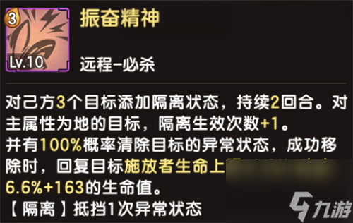 最强净化宠石器时代M辅助竟是狒狒系