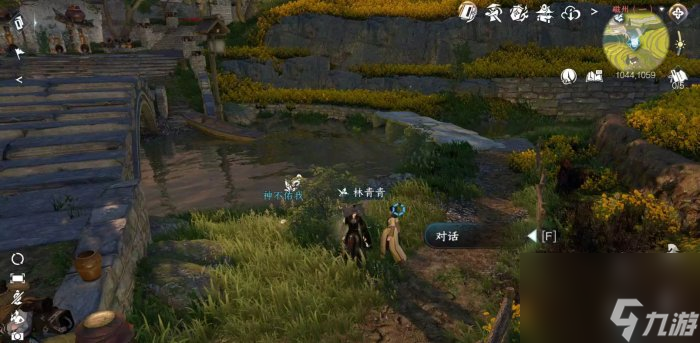 《逆水寒手游》情侣相处怎么做 人间任务情侣相处任务攻略