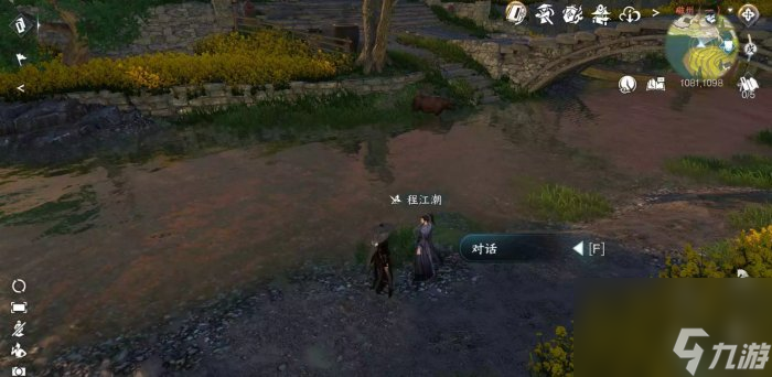《逆水寒手游》情侣相处怎么做 人间任务情侣相处任务攻略