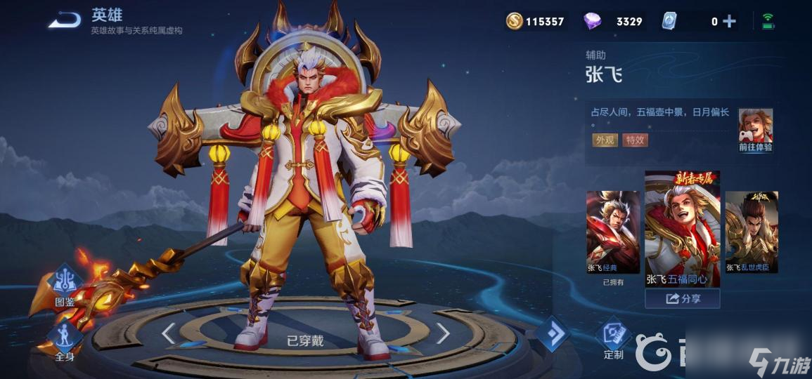 王者荣耀S29赛季狄仁杰配什么辅助？ （王者荣耀蔡文姬）