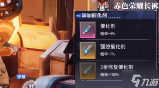 《晶核》催化剂获取方法
