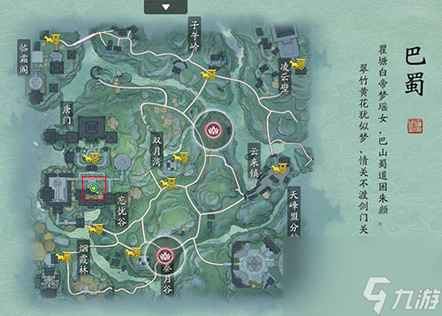 天涯明月刀手游墨宝集八荒图鉴位置一览