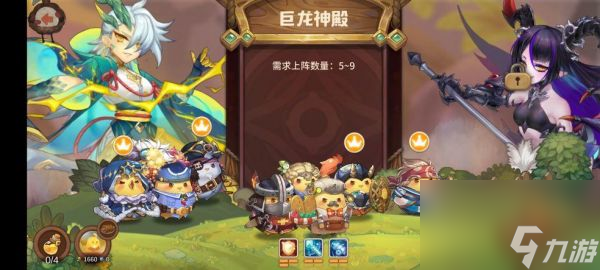 咔叽探险队开局锁卡选什么比较好 咔叽探险队开局锁卡推荐