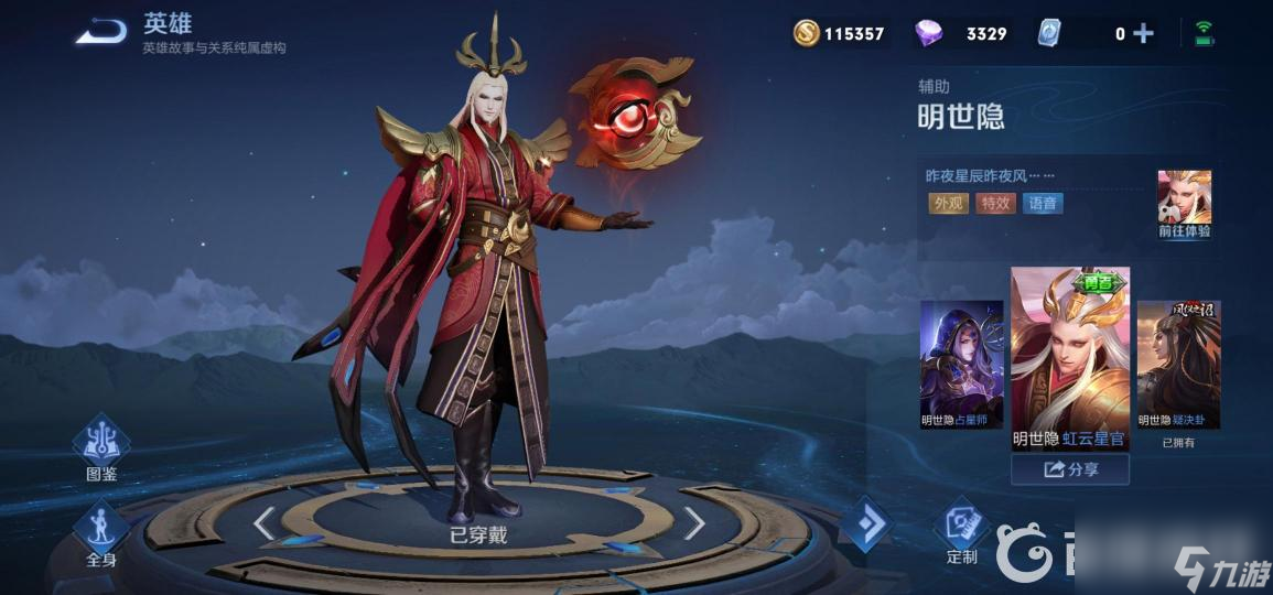 王者荣耀S29赛季狄仁杰配什么辅助？ （王者荣耀蔡文姬）