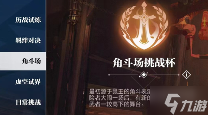 《晶核》催化剂获取方法
