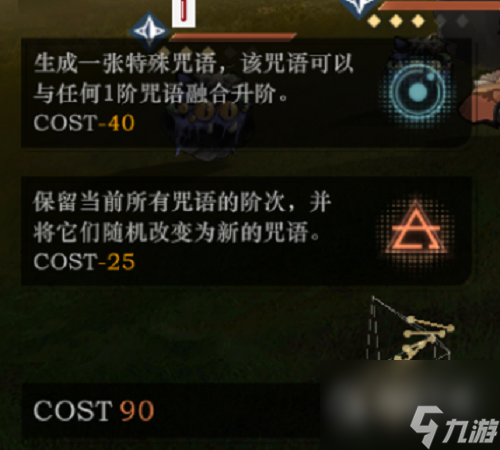 重返未来1999激情训练通关攻略详情