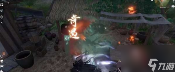 《逆水寒手游》紫色装备怎么获取