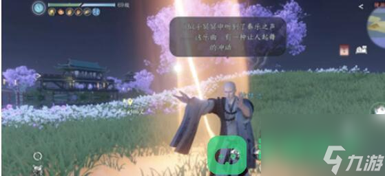 逆水寒手游镜湖星辰舞获得方法_镜湖星辰舞怎么获得