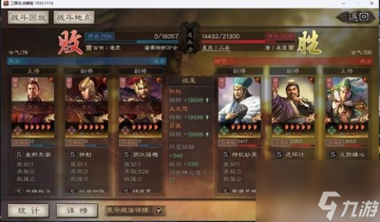 《三国志战略版》孙权太史慈SP吕蒙阵容搭配分享