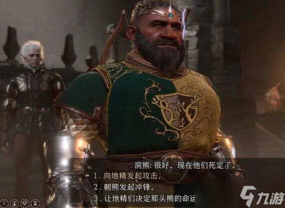 博德之门3哈尔辛在哪