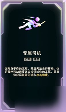 《英雄联盟》斗魂竞技场莫德凯撒阵容搭配推荐